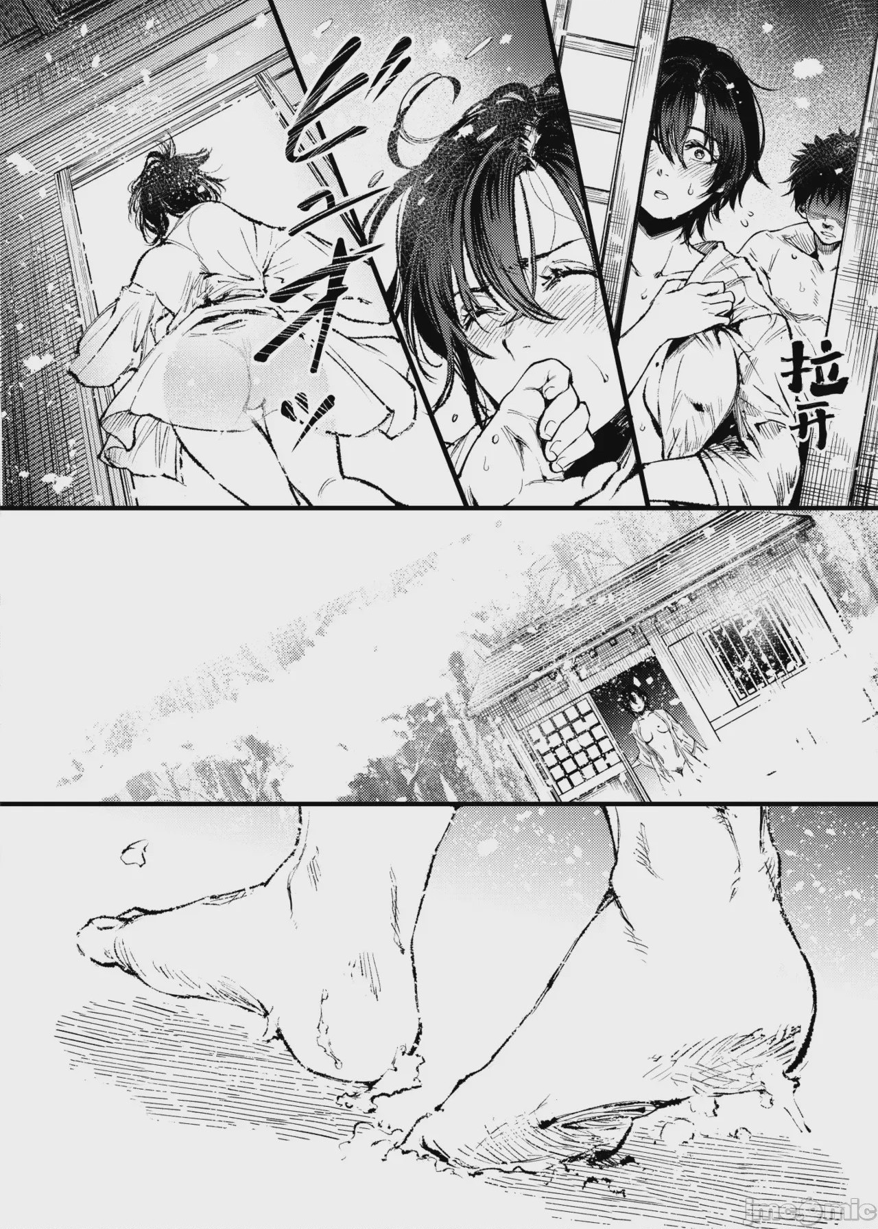第1话, page 43