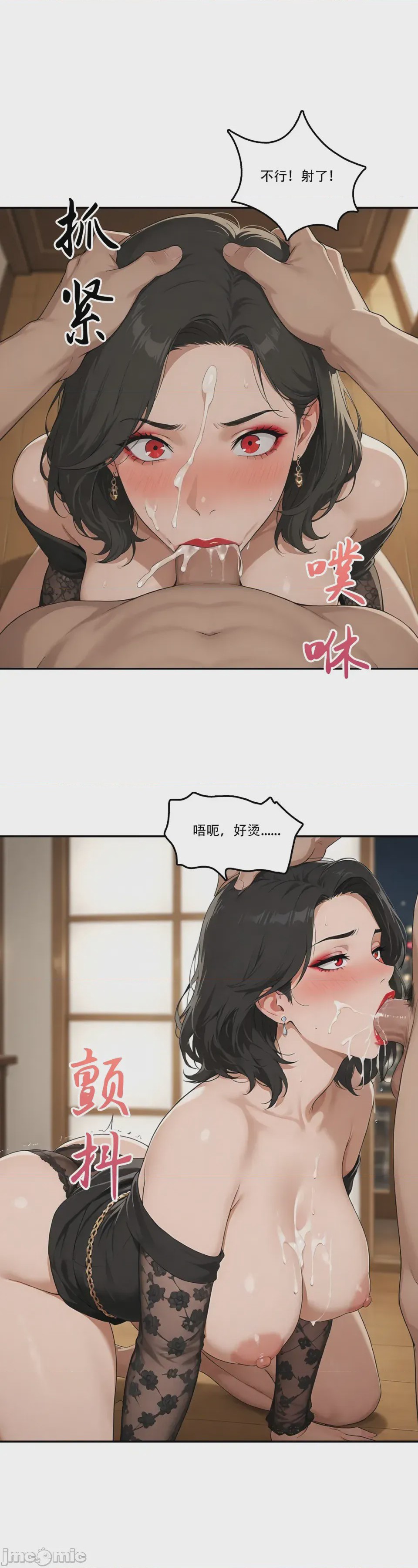第1话，第 42 頁