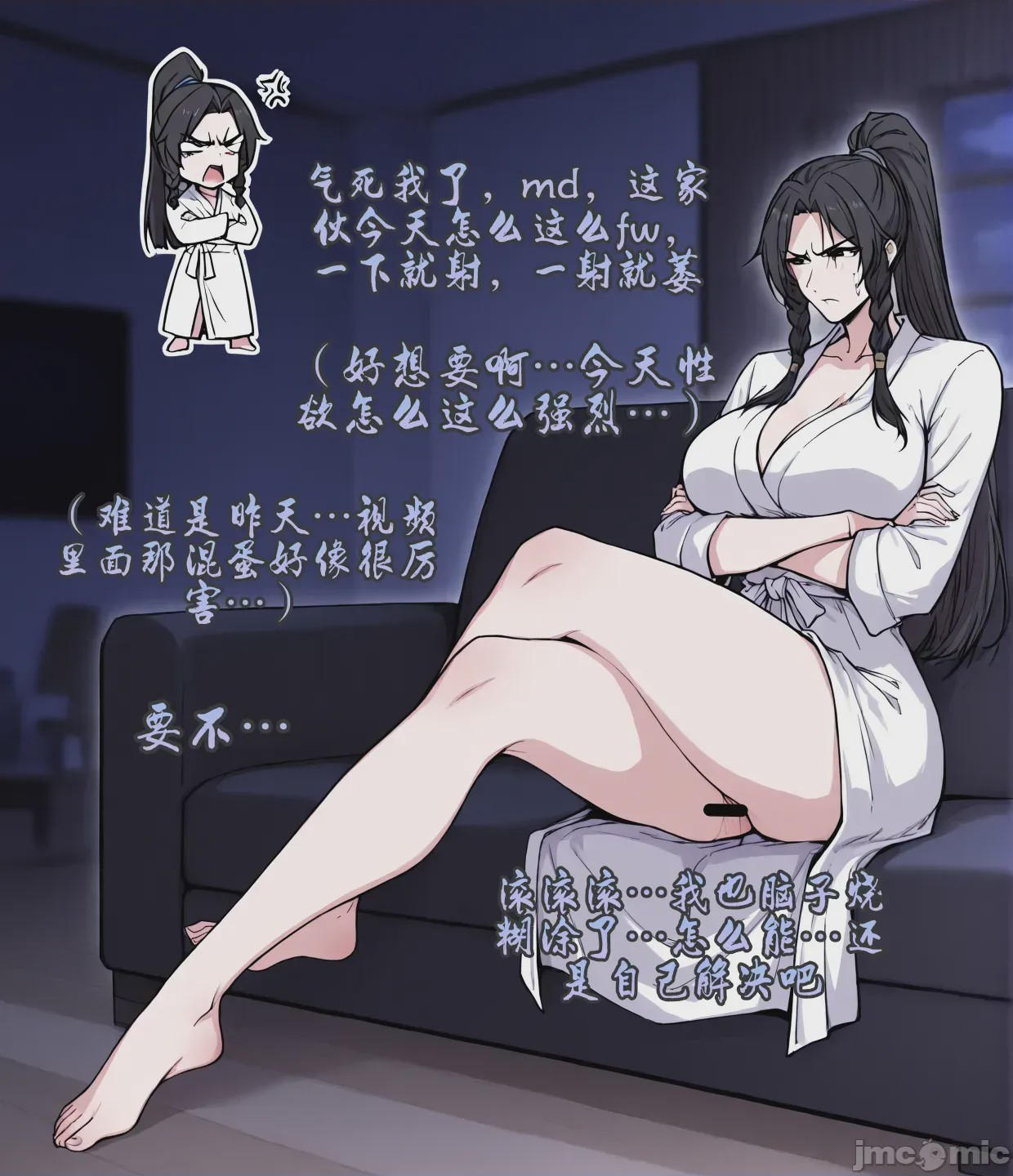 第1话，第 25 頁