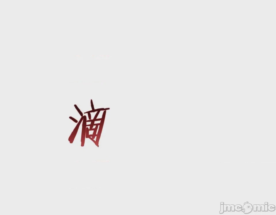 第1话 第1話 最弱弟子, trang 385