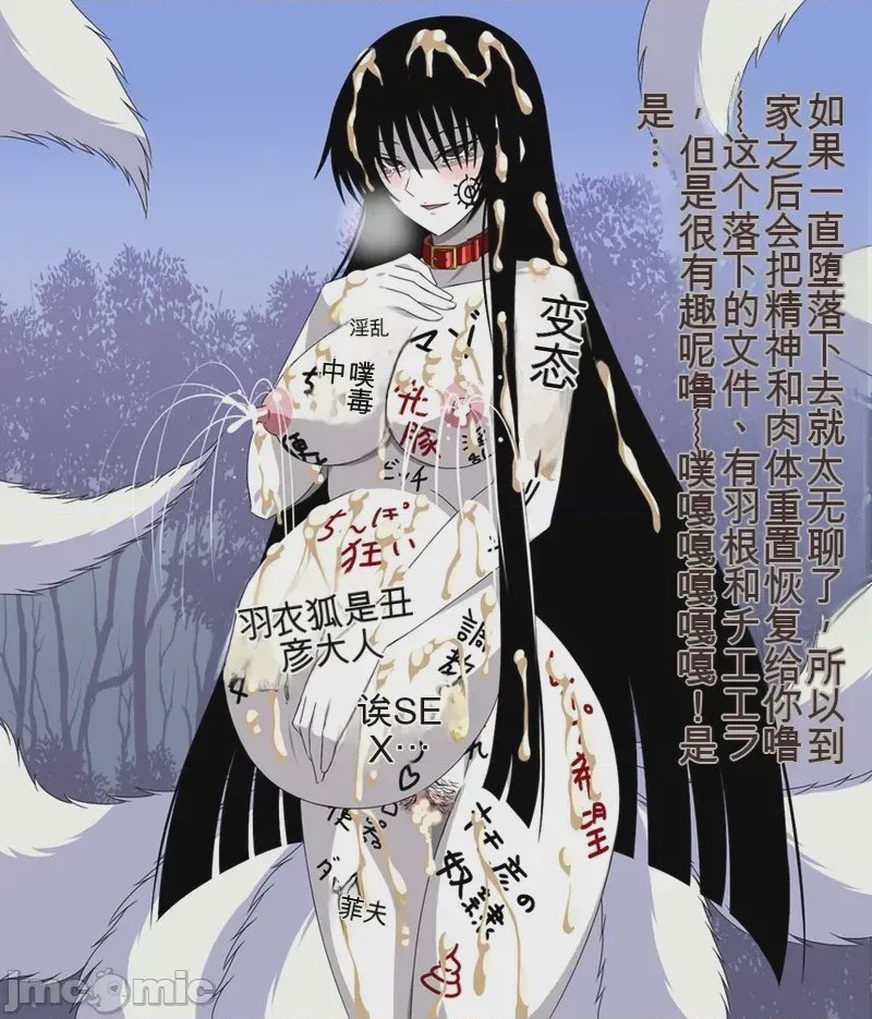第1话, pahina 537