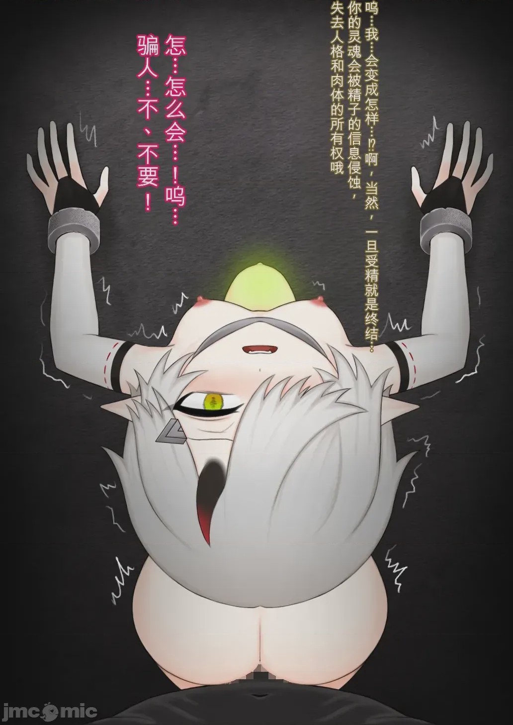 第1话、117 ページ