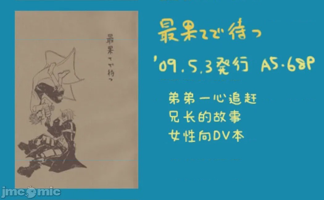 第1话, page 279