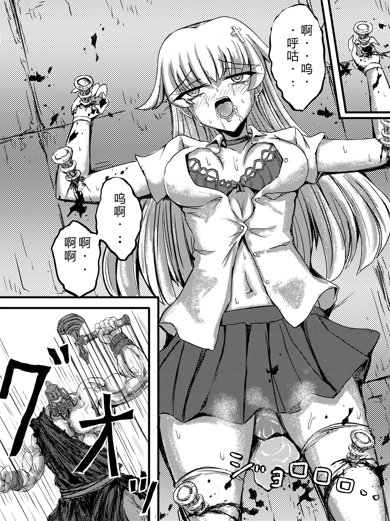 第 1 章, pahina 23