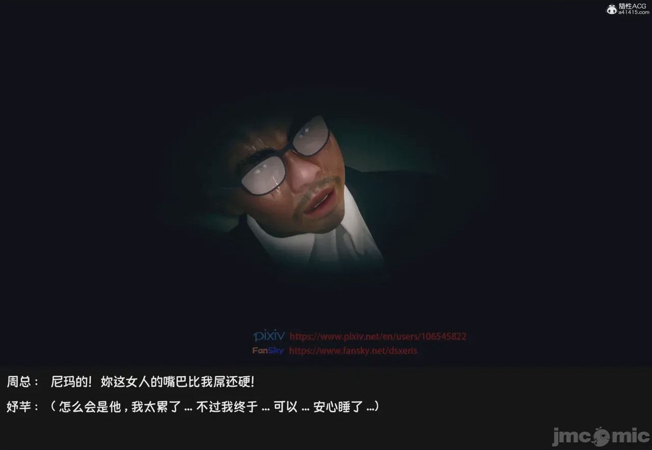 第1话、173 ページ