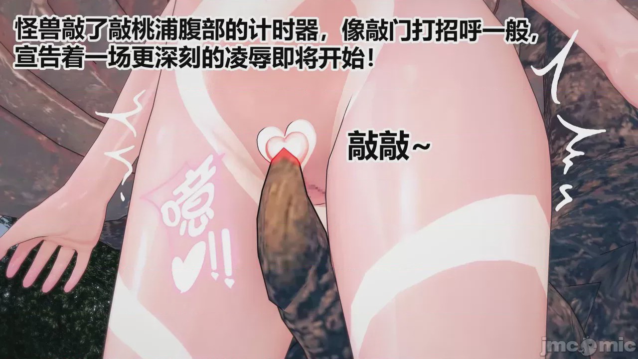 第1话, trang 306