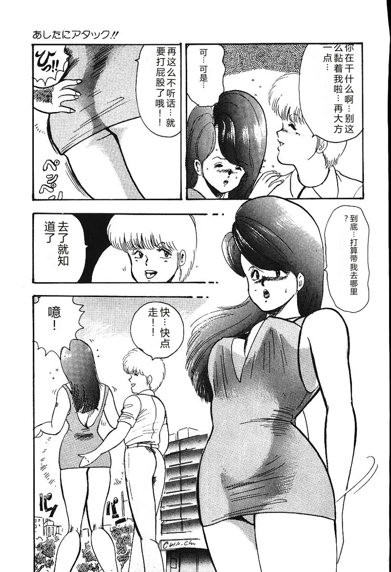 第 1 章、138 ページ