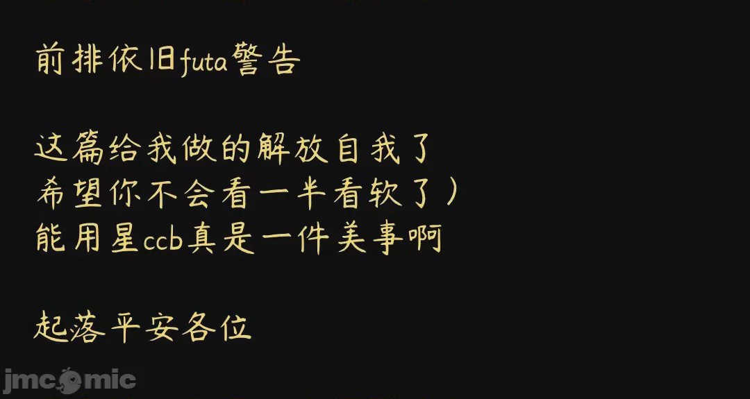 第1话，第 2 頁