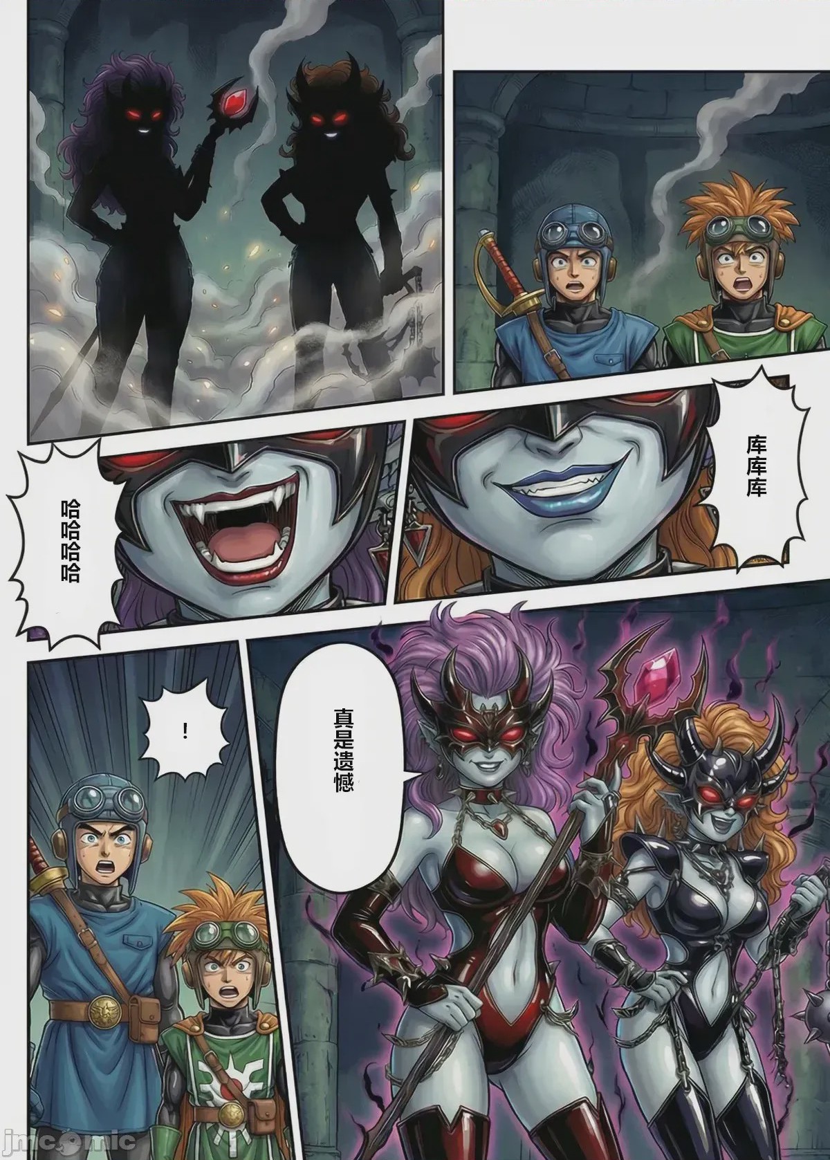 第1话，第 52 页