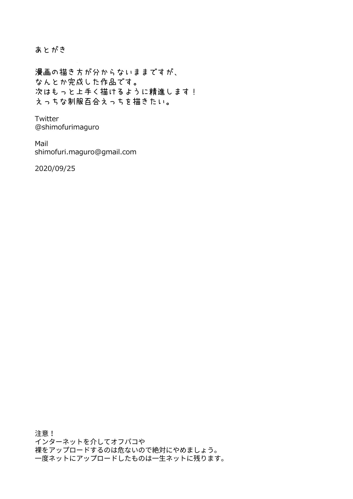 第 1 章, pahina 46
