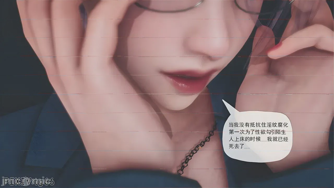 第1话, หน้า 68