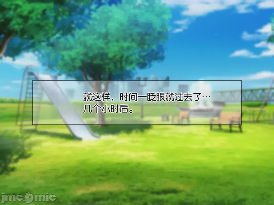 第1话, trang 164