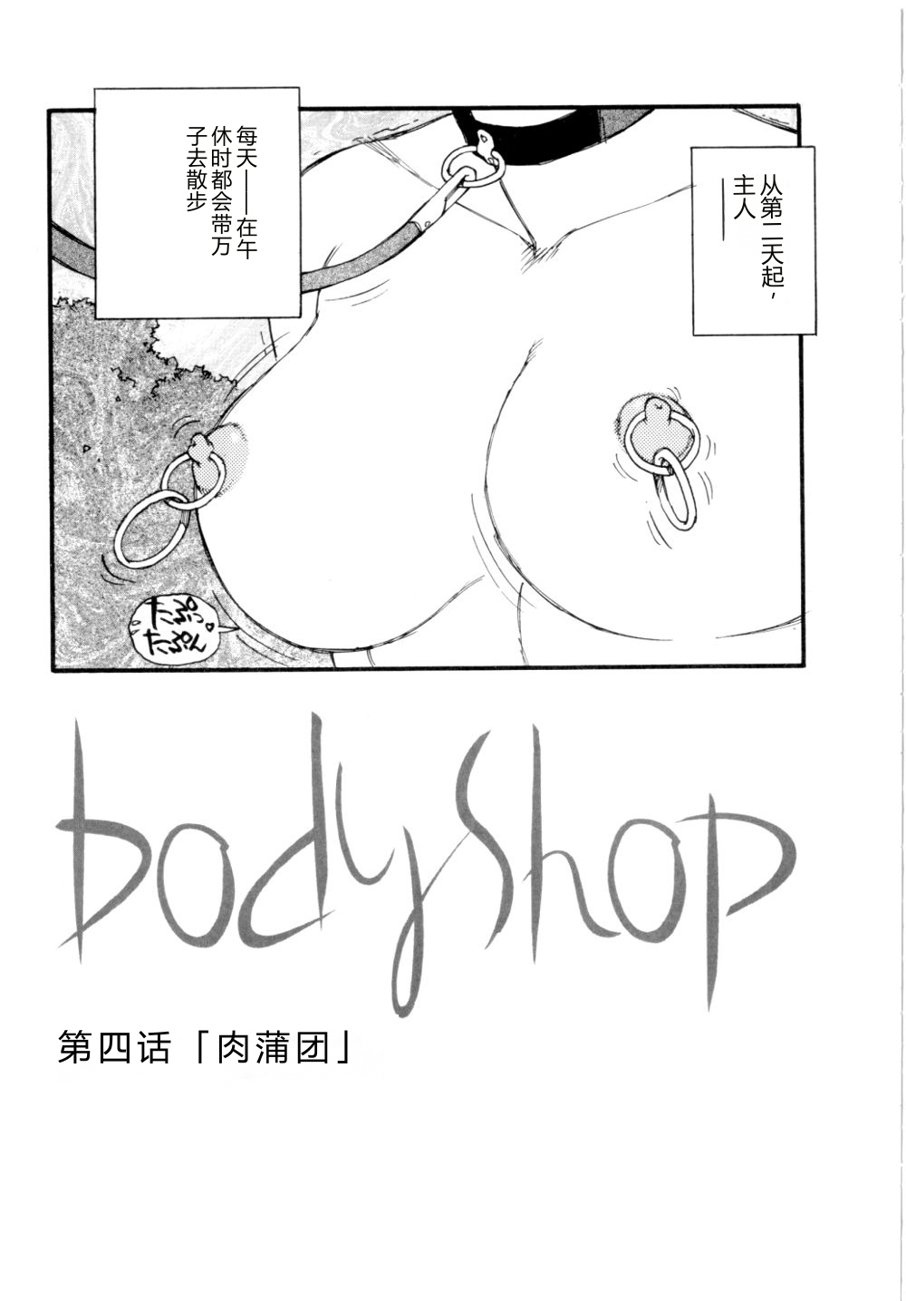 第 1 章，第 66 页