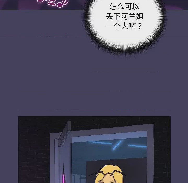 第1话 1, page 193
