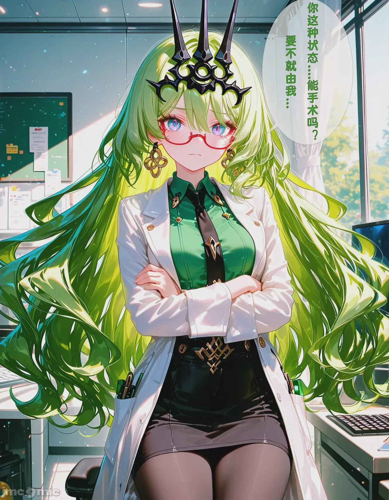 第1话，第 28 页