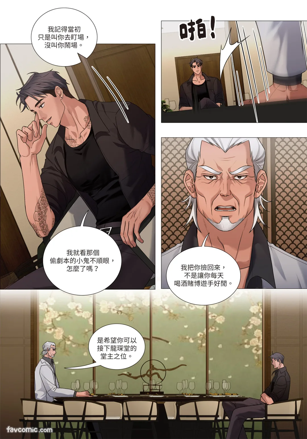第 1 章，第 72 页