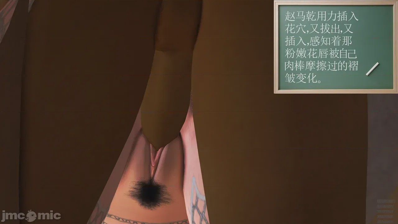 第1话，第 203 頁