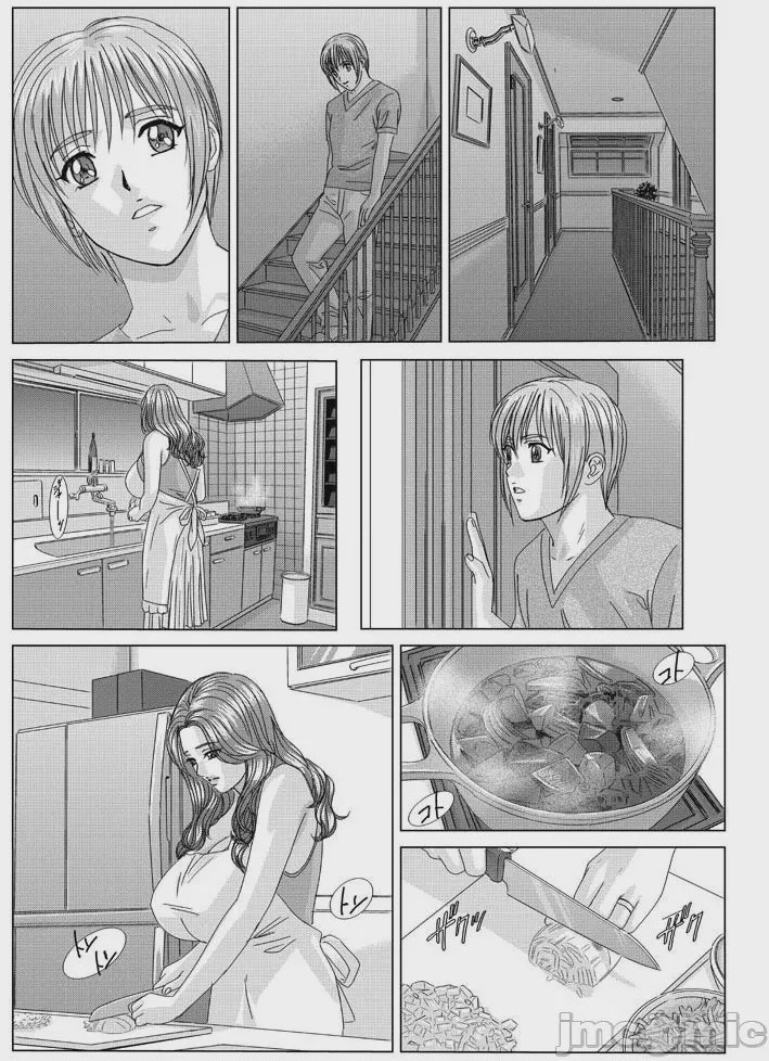 第1话，第 257 頁
