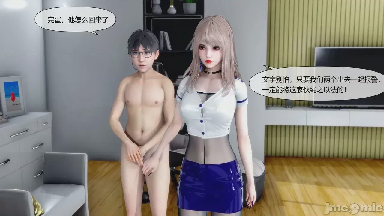 第1话，第 625 页