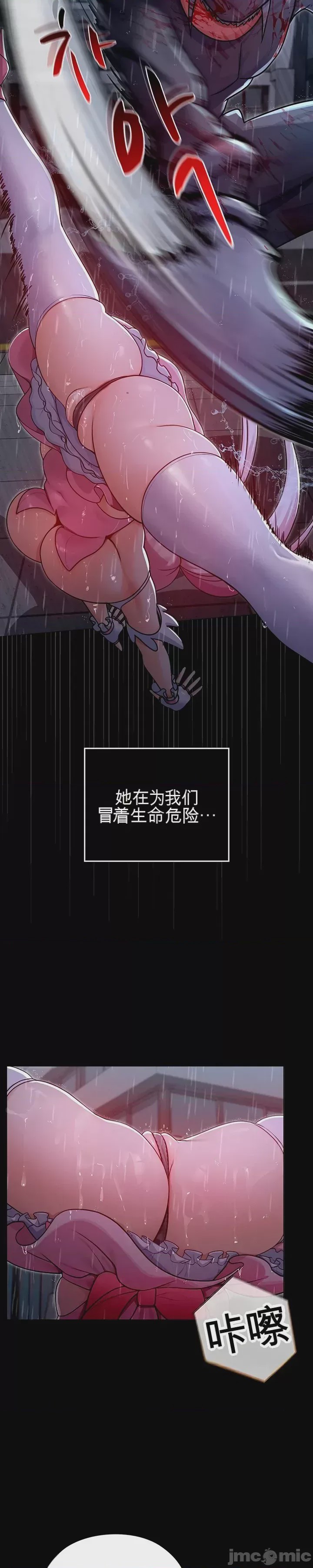 第1话 1，第 50 页