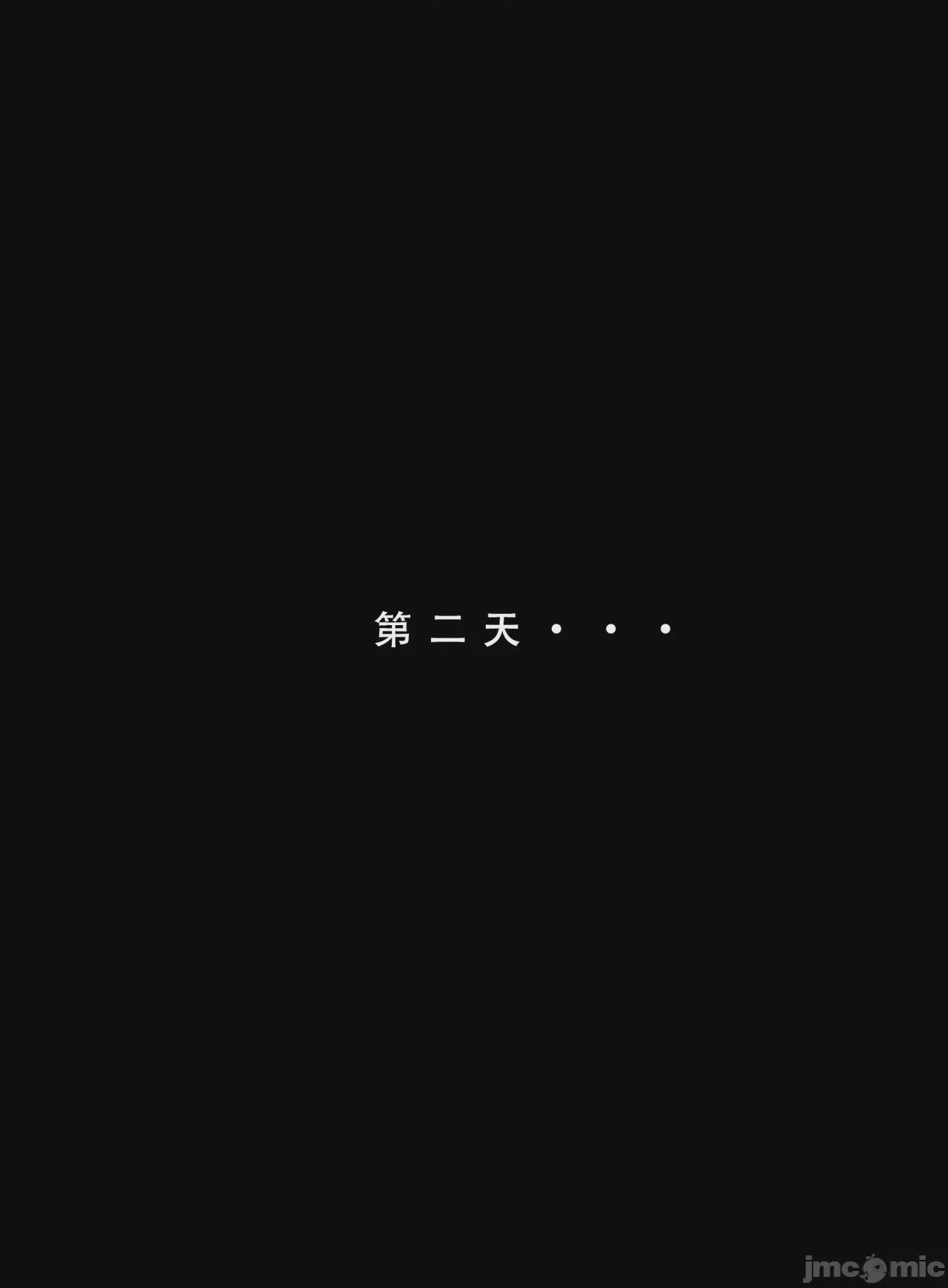 第1话, trang 371