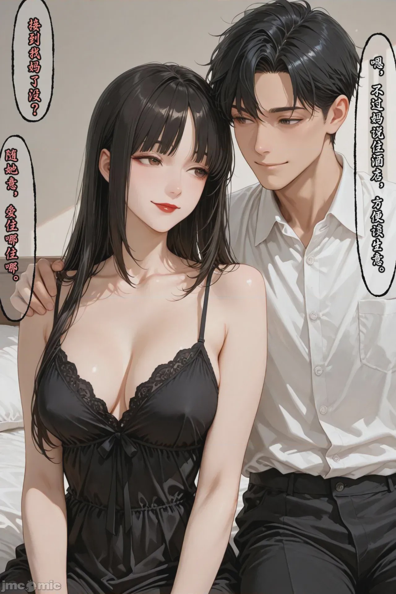 第1话，第 488 頁