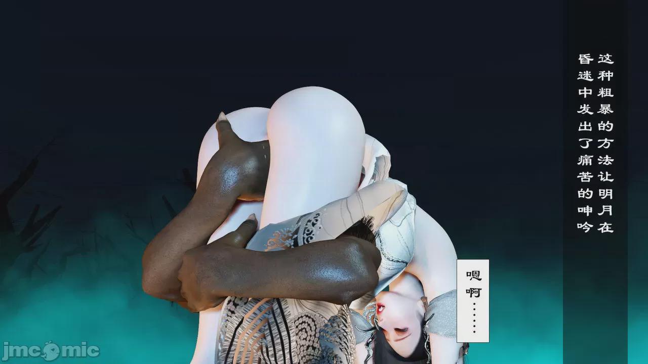 [toutou] 仙子玉露 第1话，第 104 页