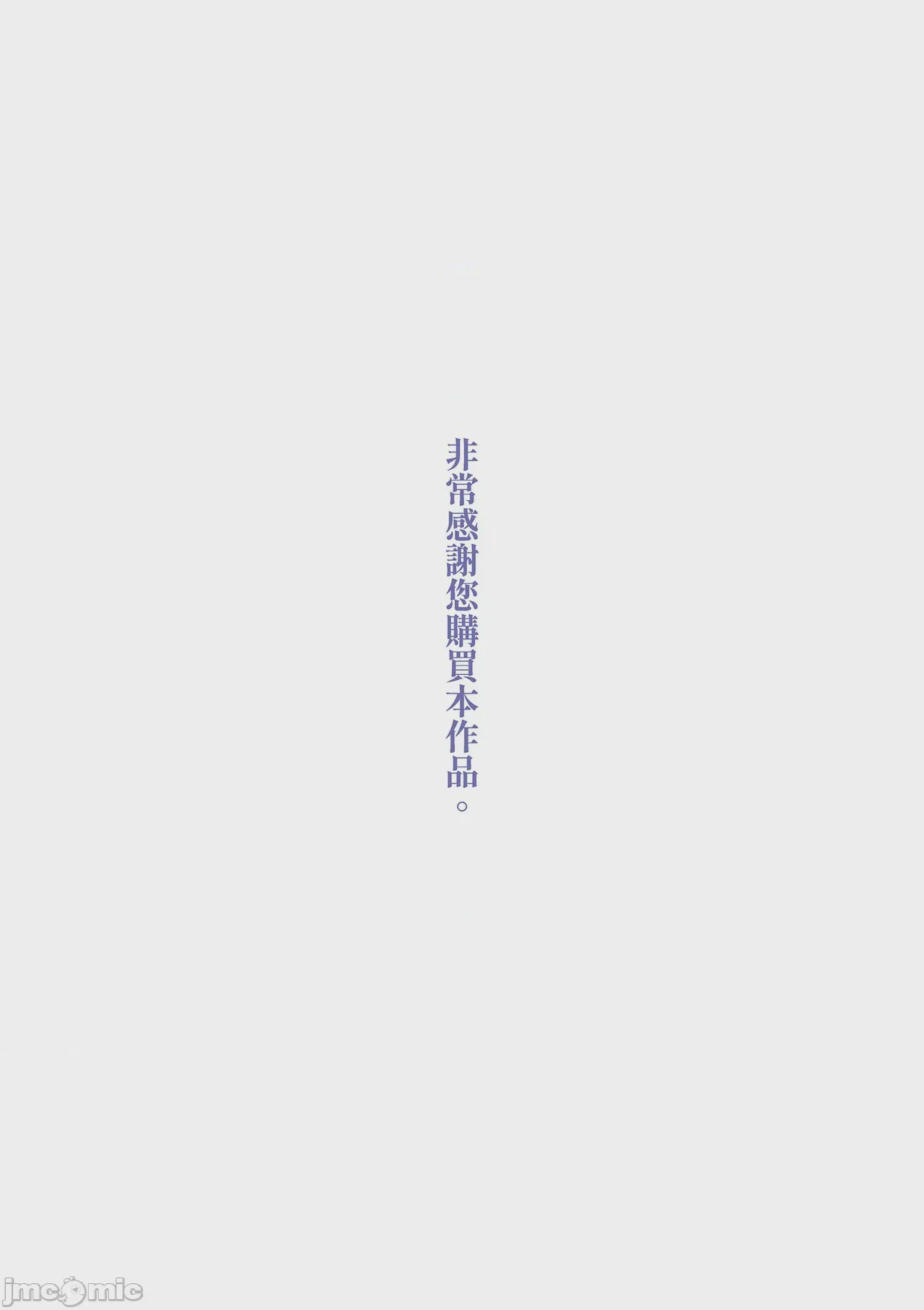 第1话, page 137