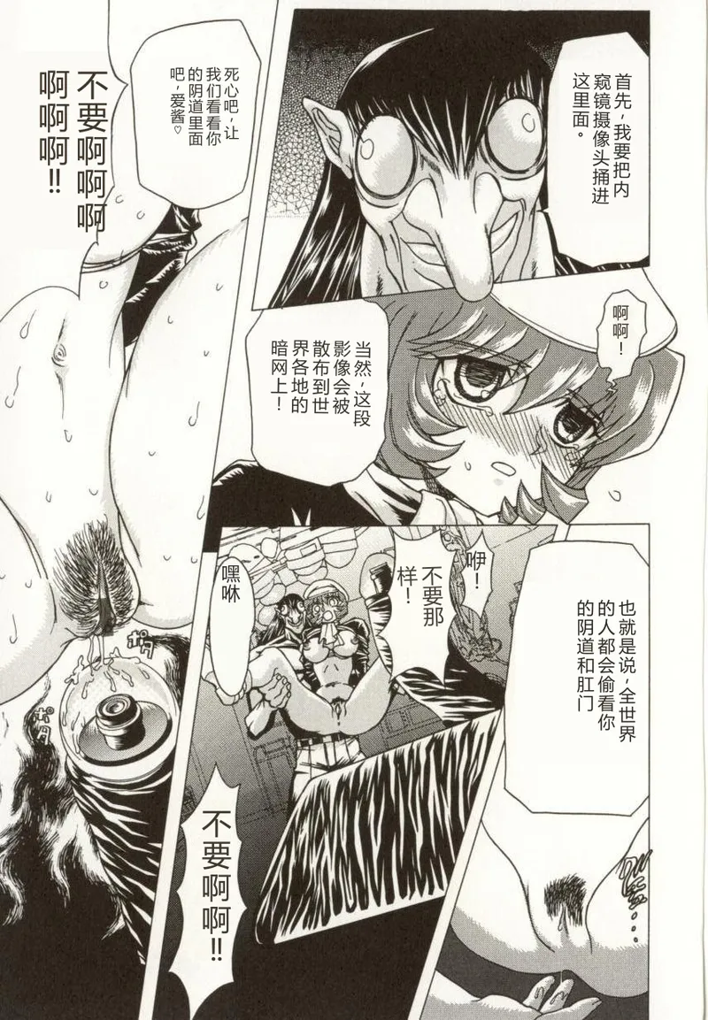 第 1 章, หน้า 116