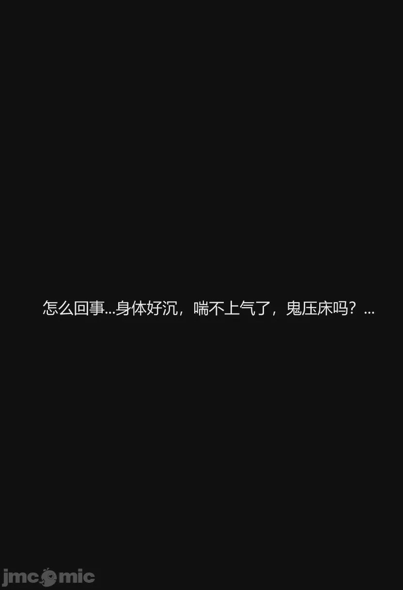 第1话，第 16 頁