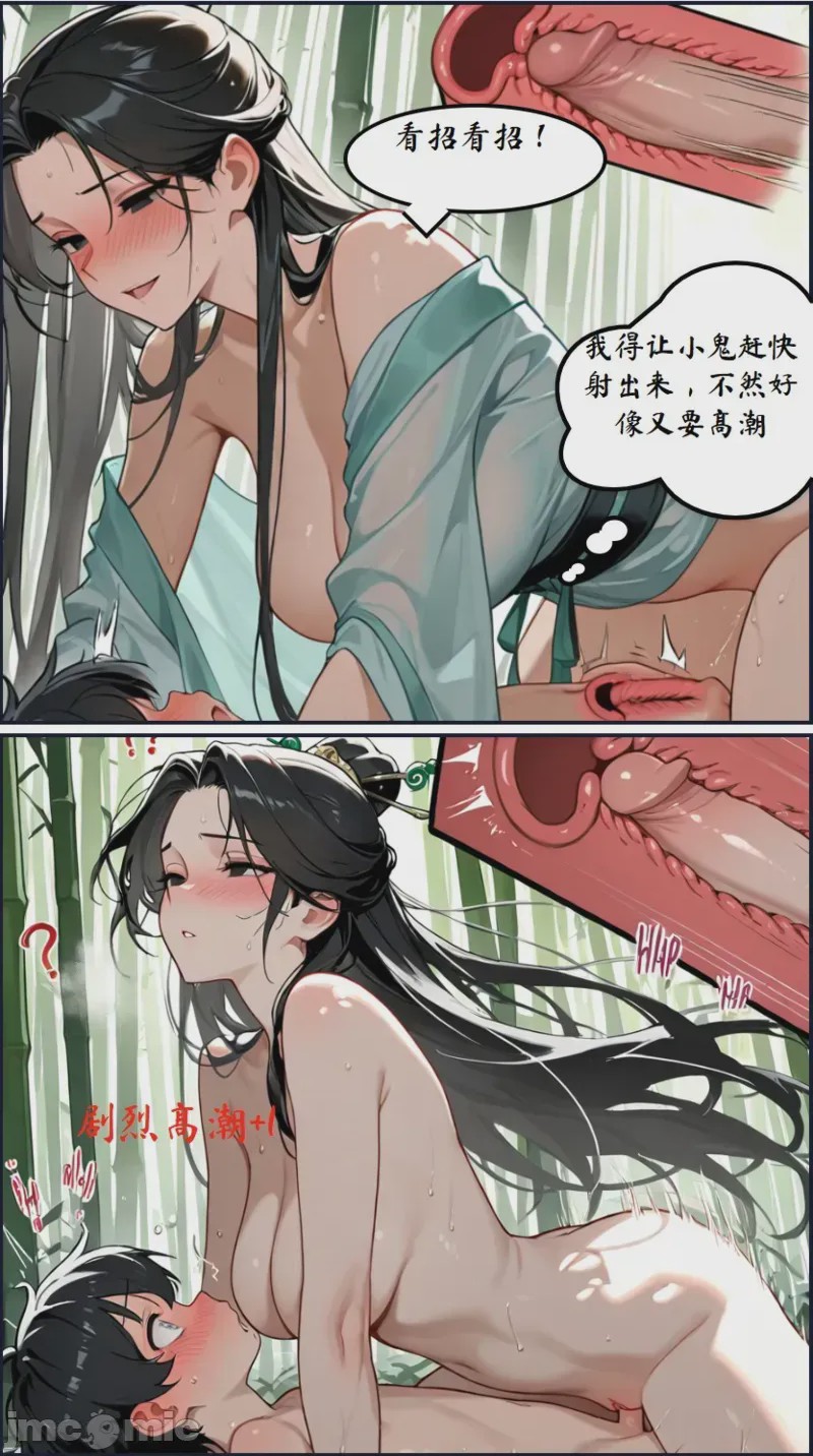 第1话，第 32 頁