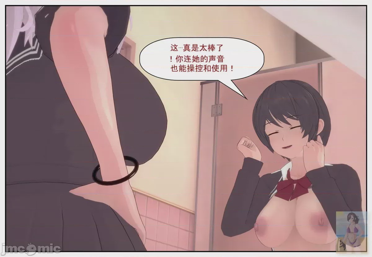 第1话，第 61 页