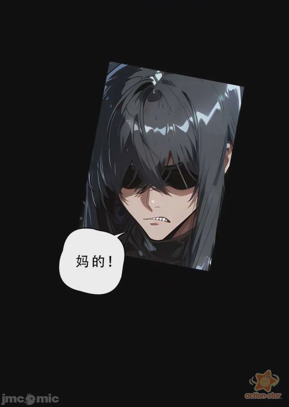 第1话，第 32 页