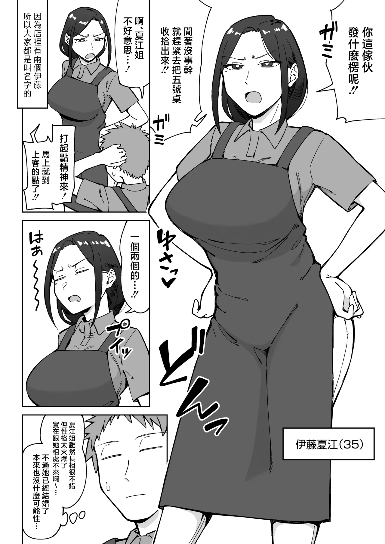 第 1 章，第 3 頁