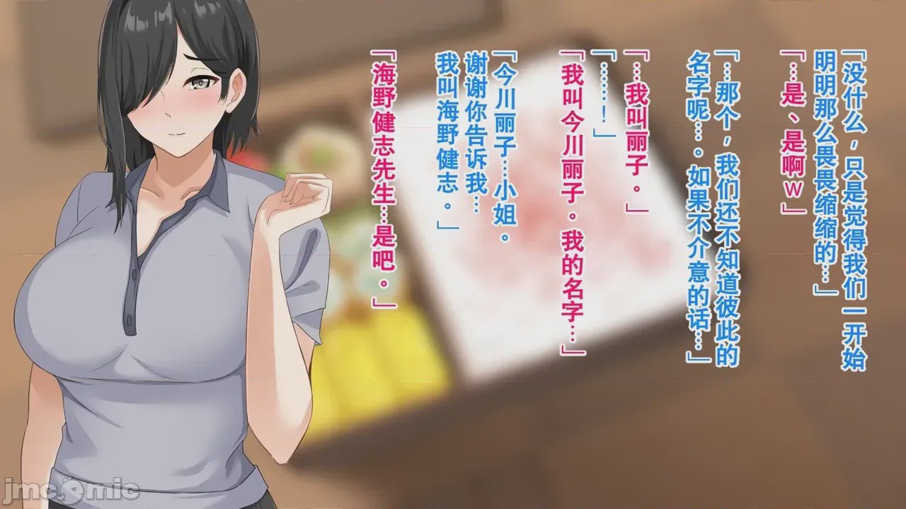 第1话，第 107 页