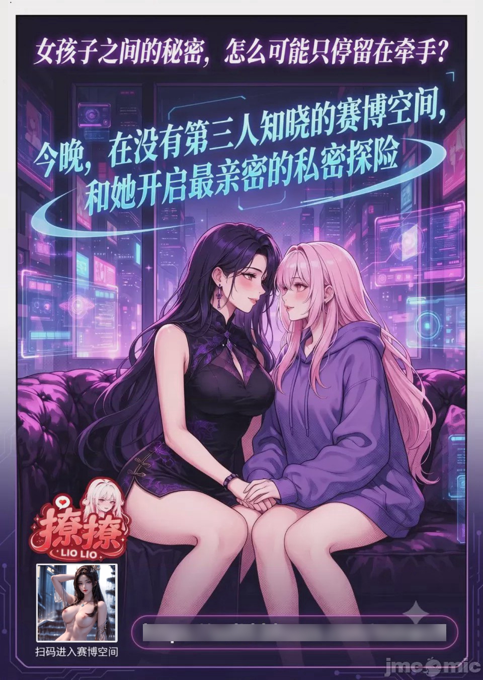 第1话，第 47 页