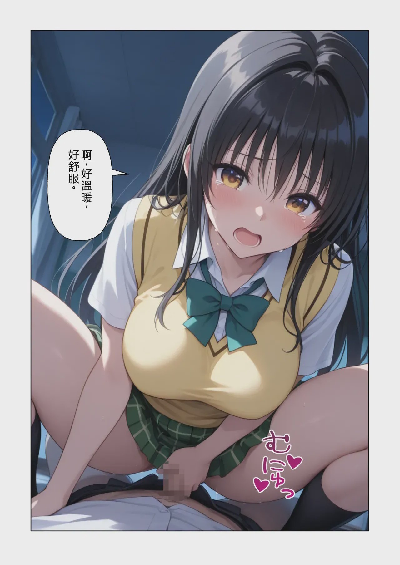 第1话，第 41 页