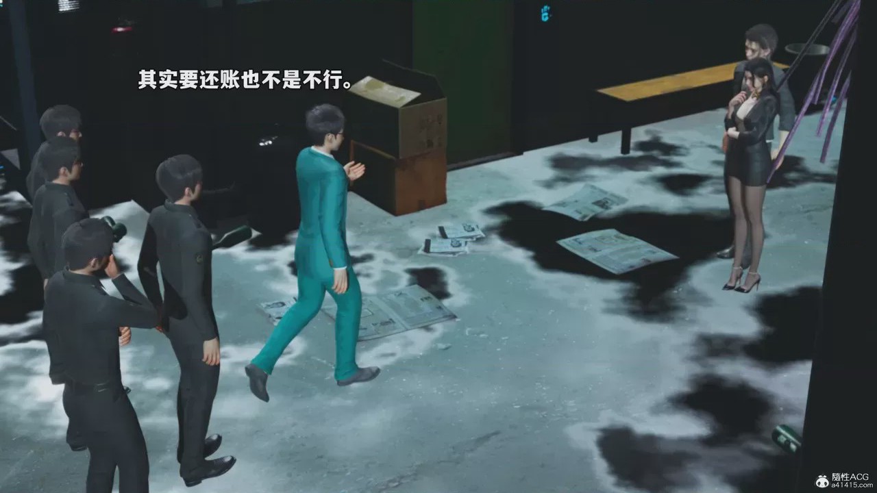 第1话，第 684 頁