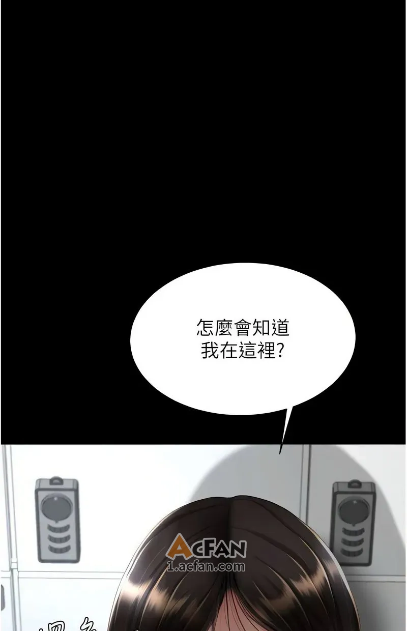 第108话, page 27