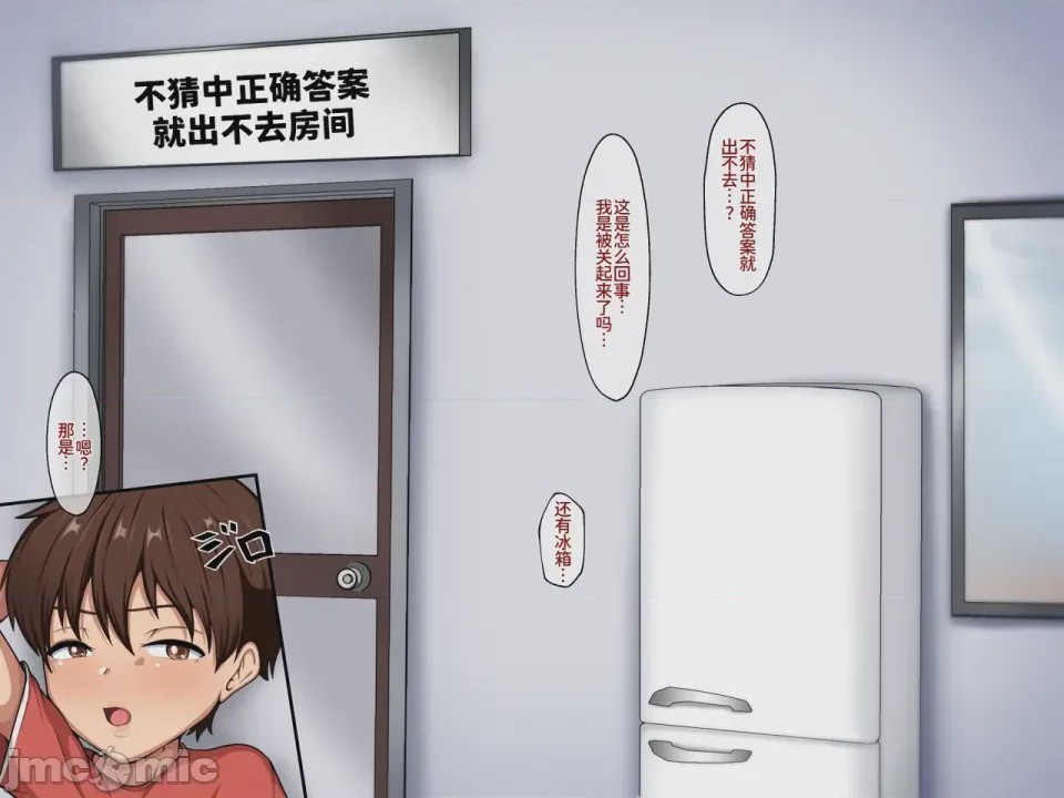 第1话，第 6 页