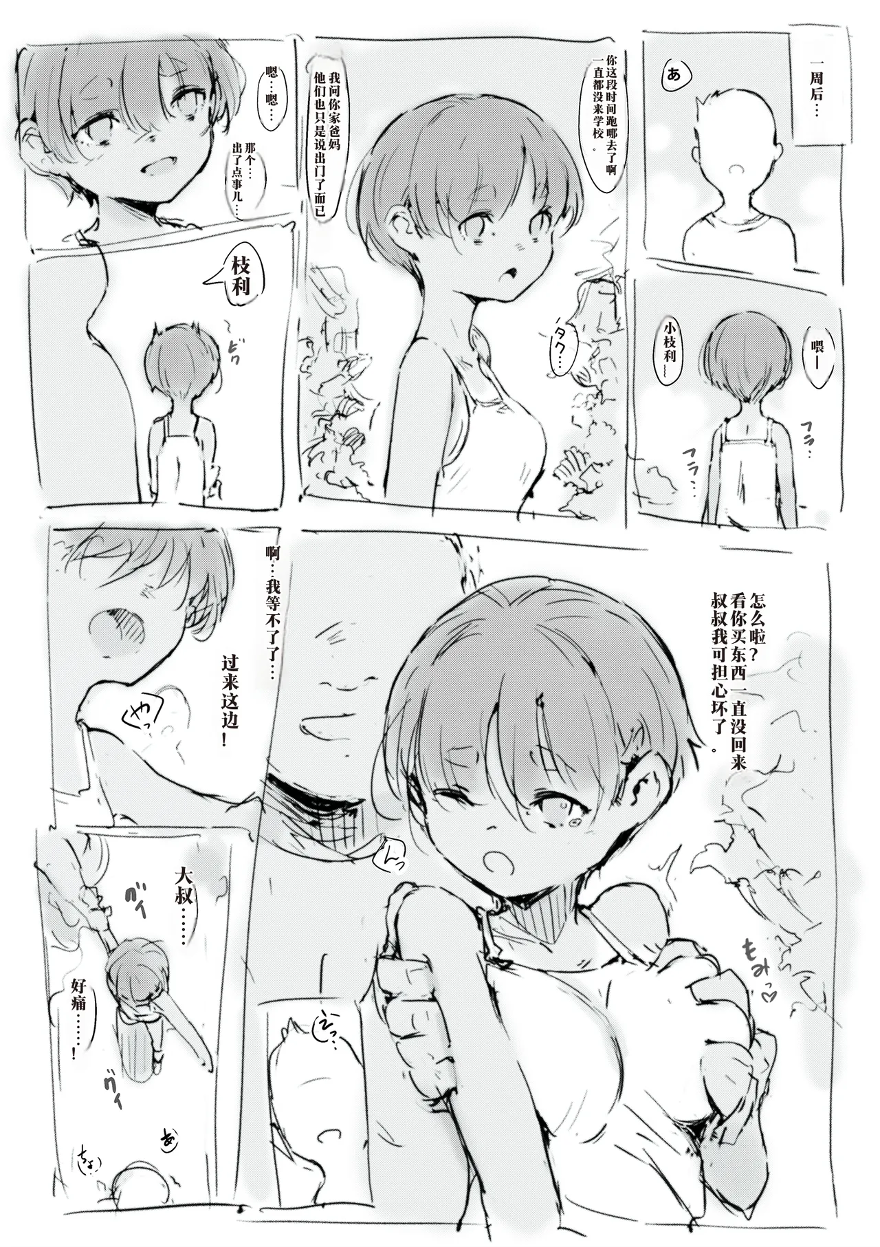 第 1 章，第 486 页
