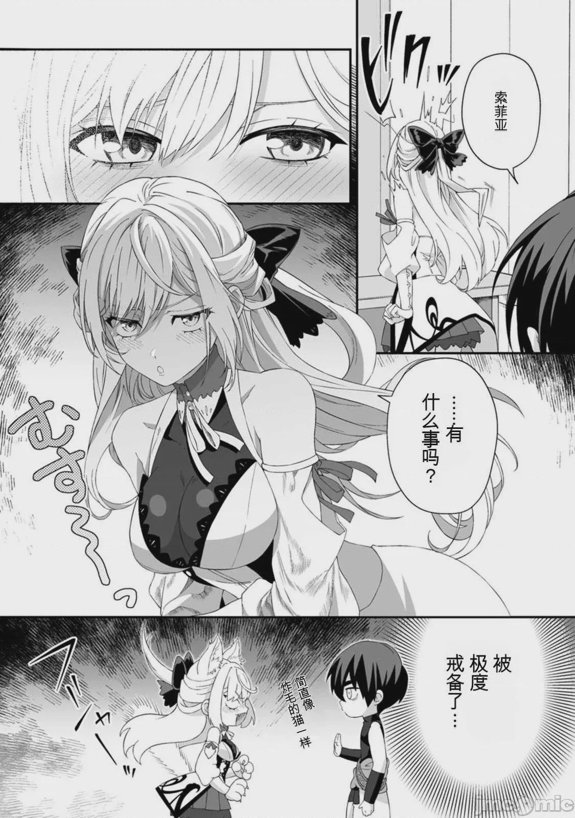 第1话、56 ページ