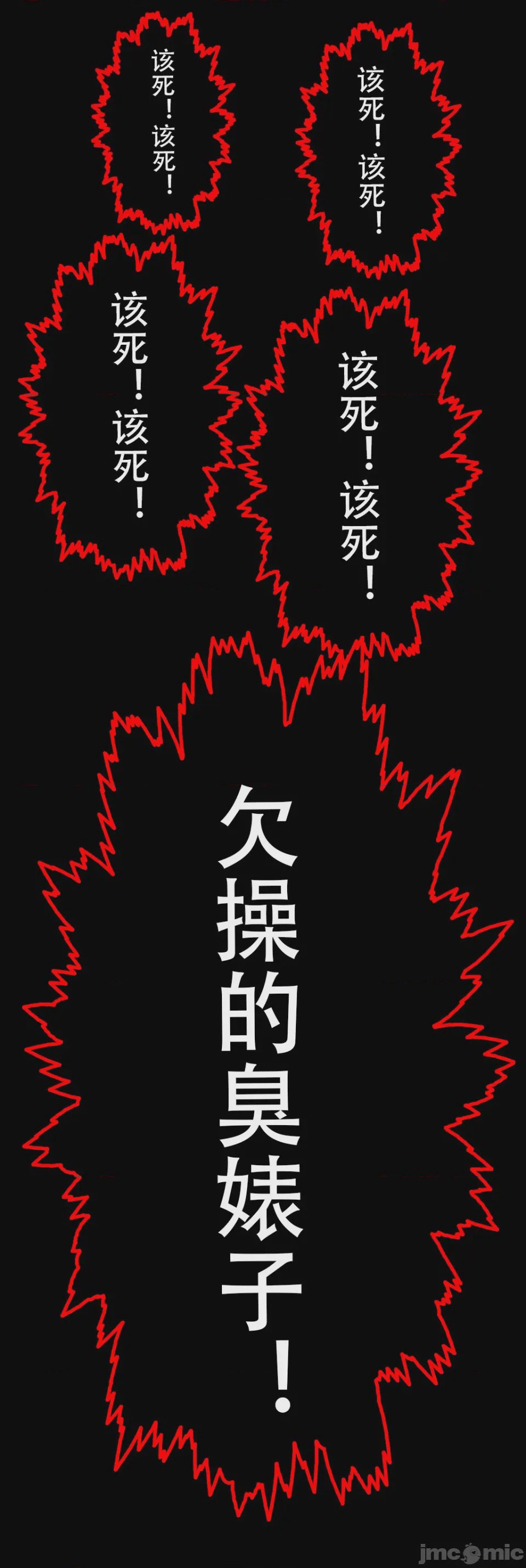第1话, page 39