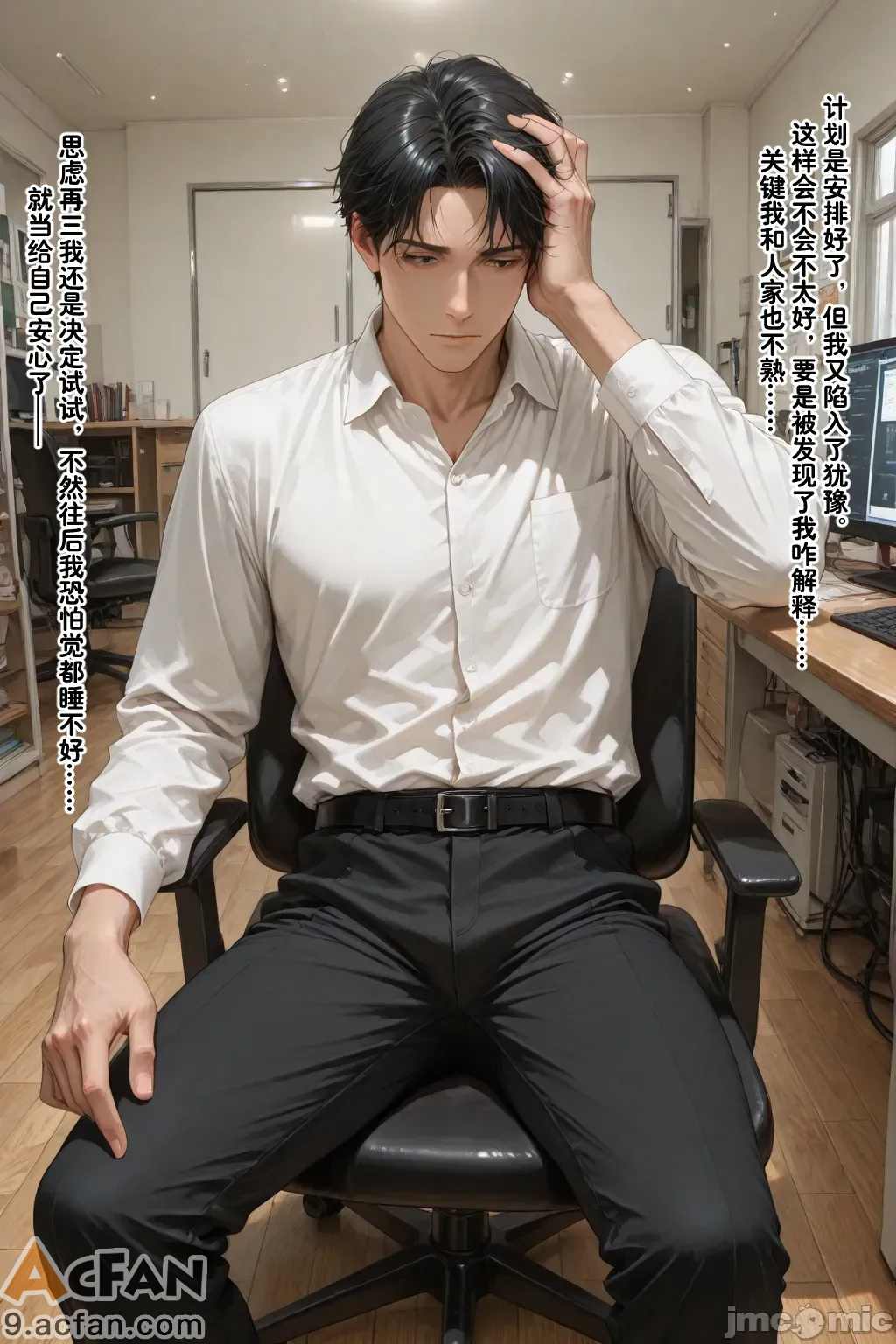 老婆的怪癖_1、83 ページ
