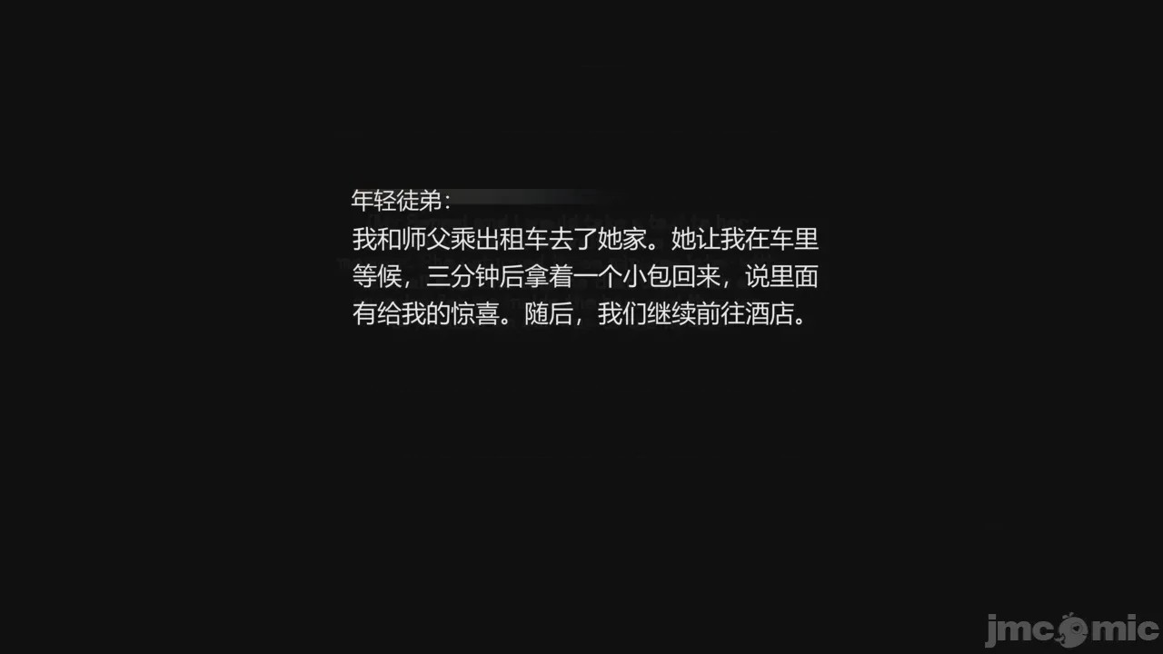 第1话, trang 58