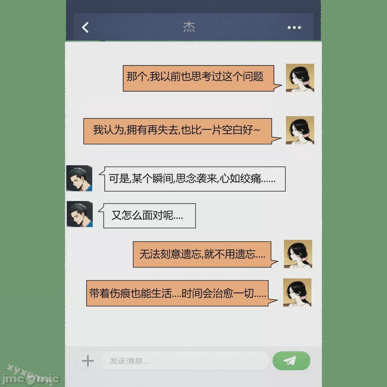 第1话，第 112 页