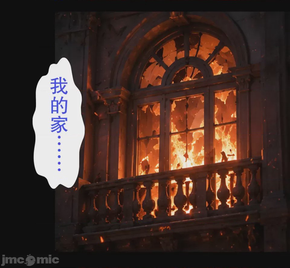 第1话, pahina 89