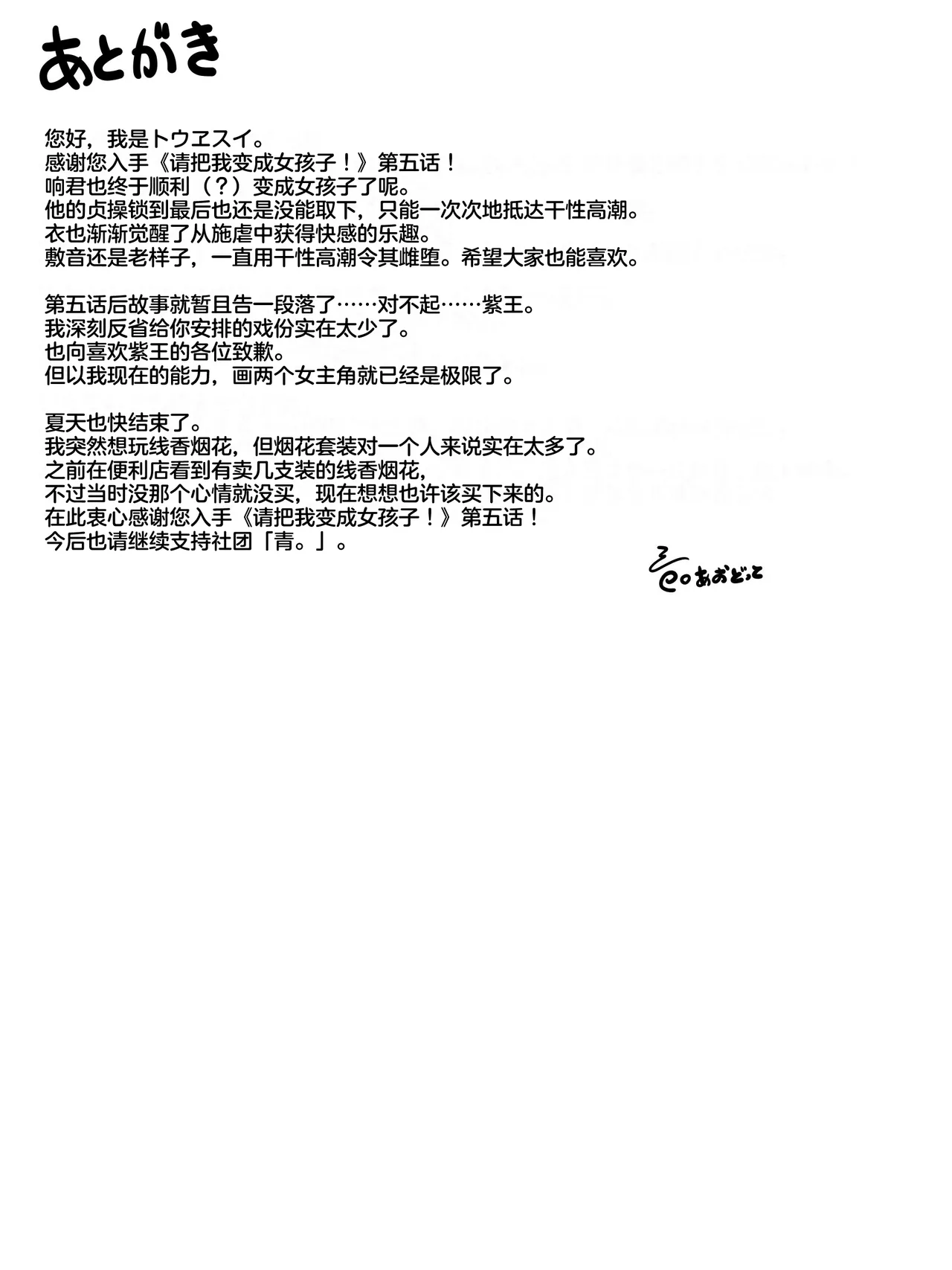 第 1 章，第 36 頁