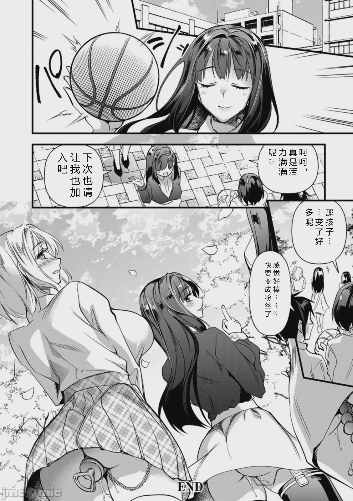 第1话, page 116