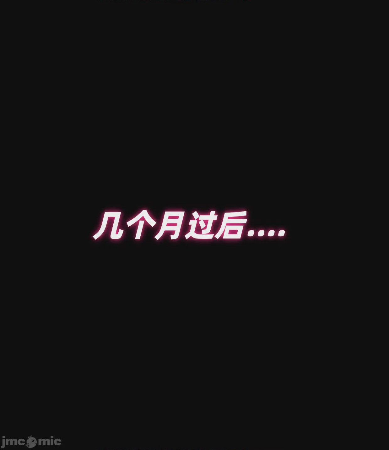 第1话, pahina 51